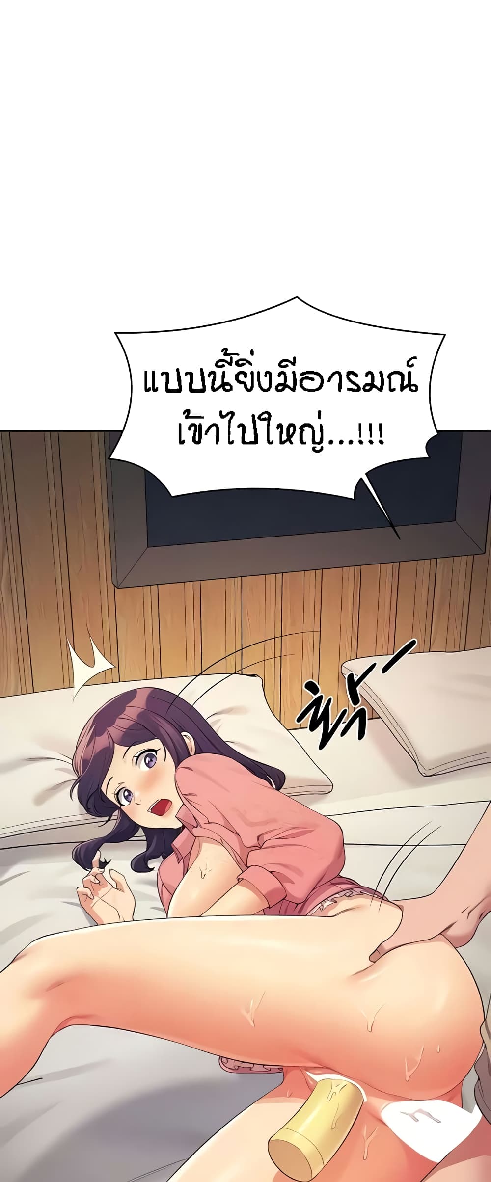 อ่านมังงะ Is There No Goddess in My College ตอนที่ 123/44.jpg