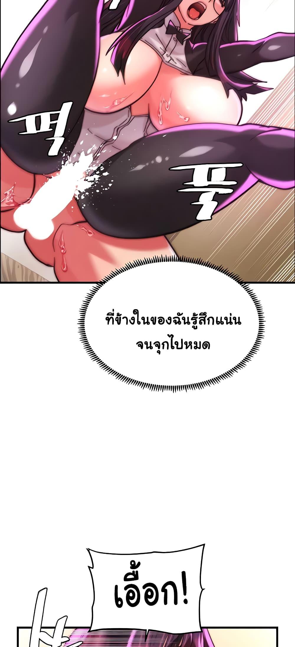 อ่านมังงะ Chicken Club ตอนที่ 24/4.jpg