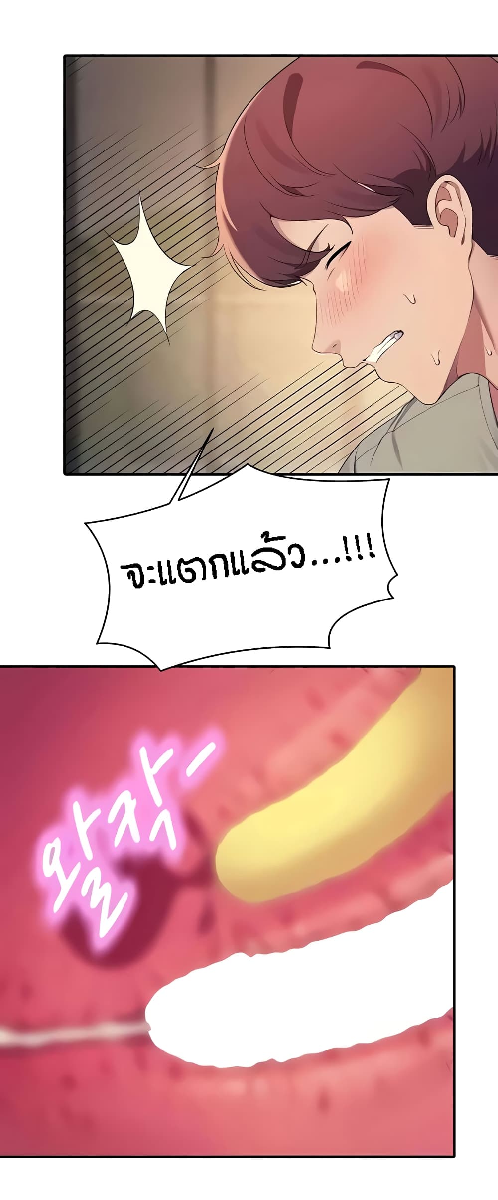 อ่านมังงะ Is There No Goddess in My College ตอนที่ 123/48.jpg