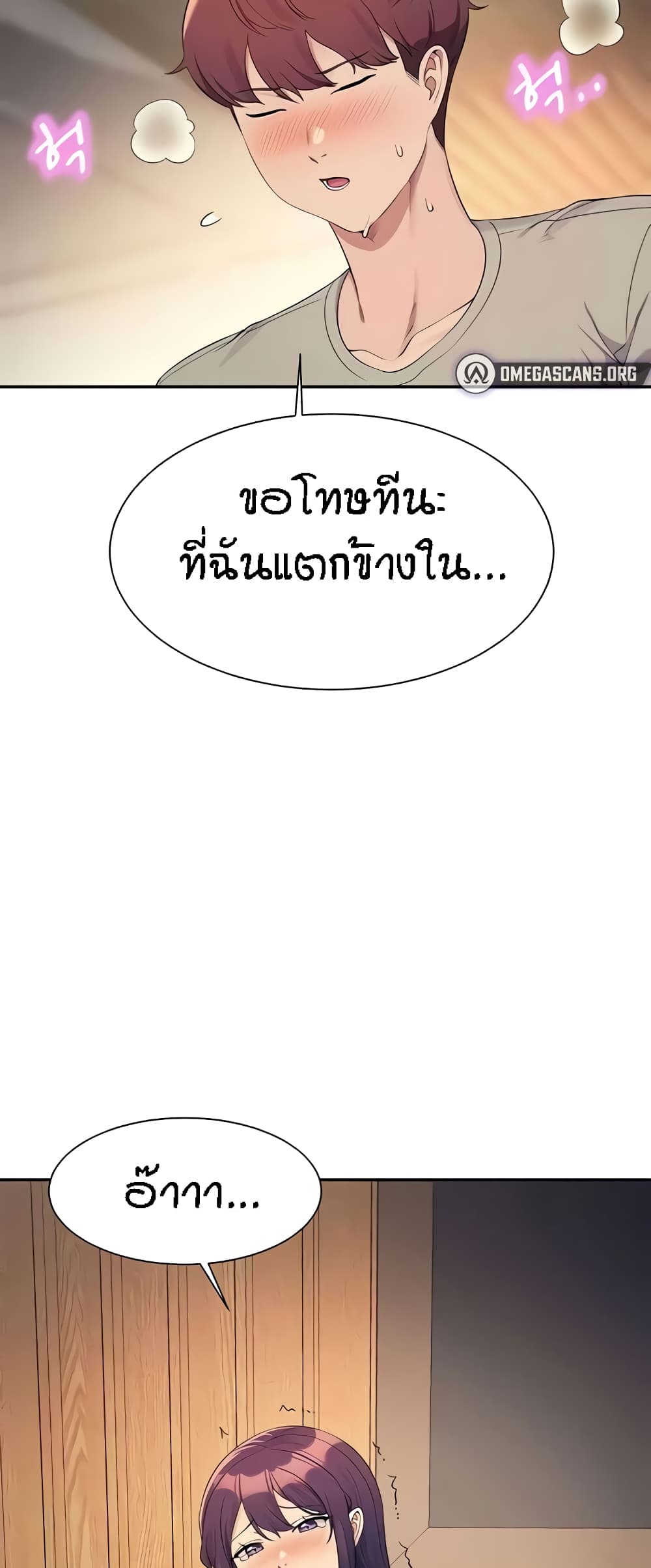 อ่านมังงะ Is There No Goddess in My College ตอนที่ 123/52.jpg