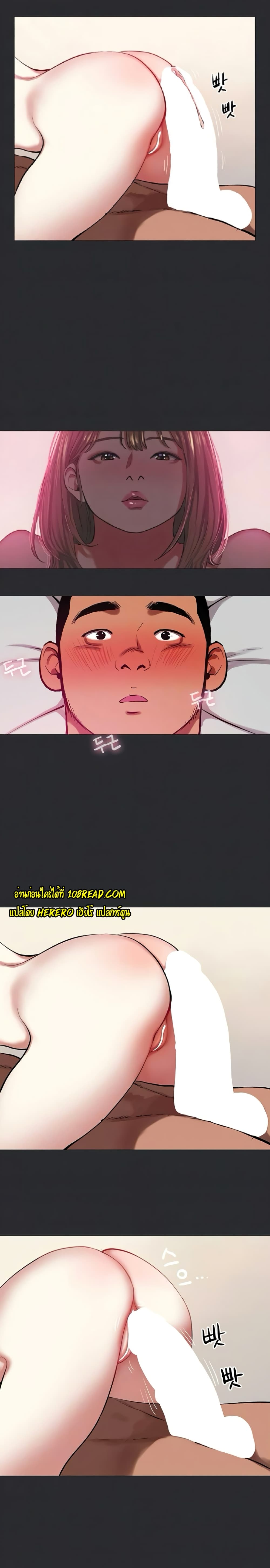 อ่านมังงะ Reproducing Till My Dick Falls Off ตอนที่ 9/4.jpg