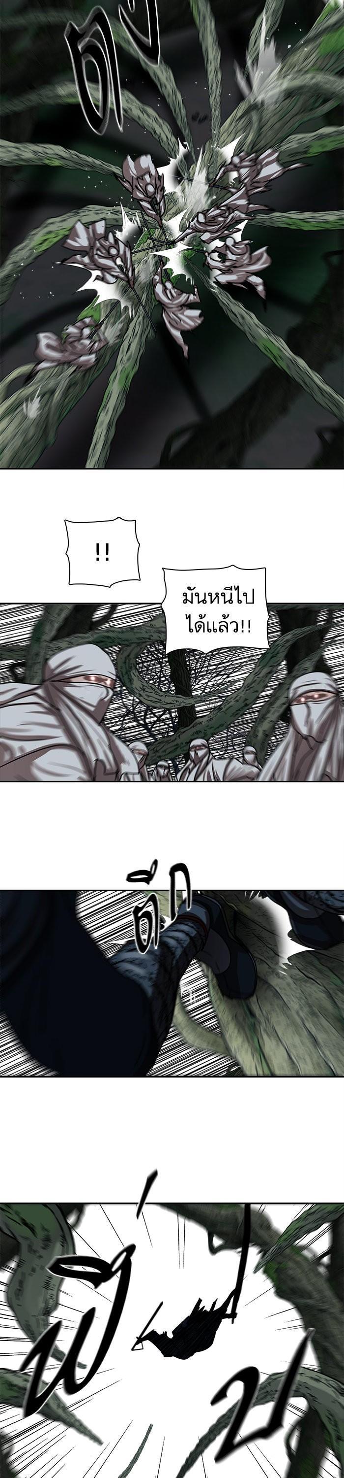 อ่านมังงะ Escort Warrior ตอนที่ 198/4.jpg