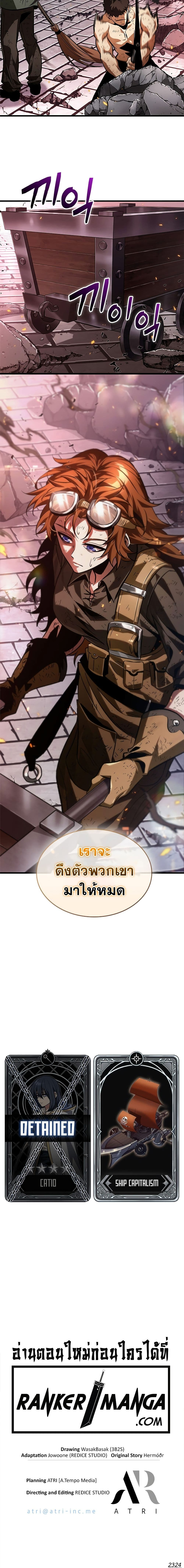 อ่านมังงะ Pick Me Up! ตอนที่ 118/15.jpg