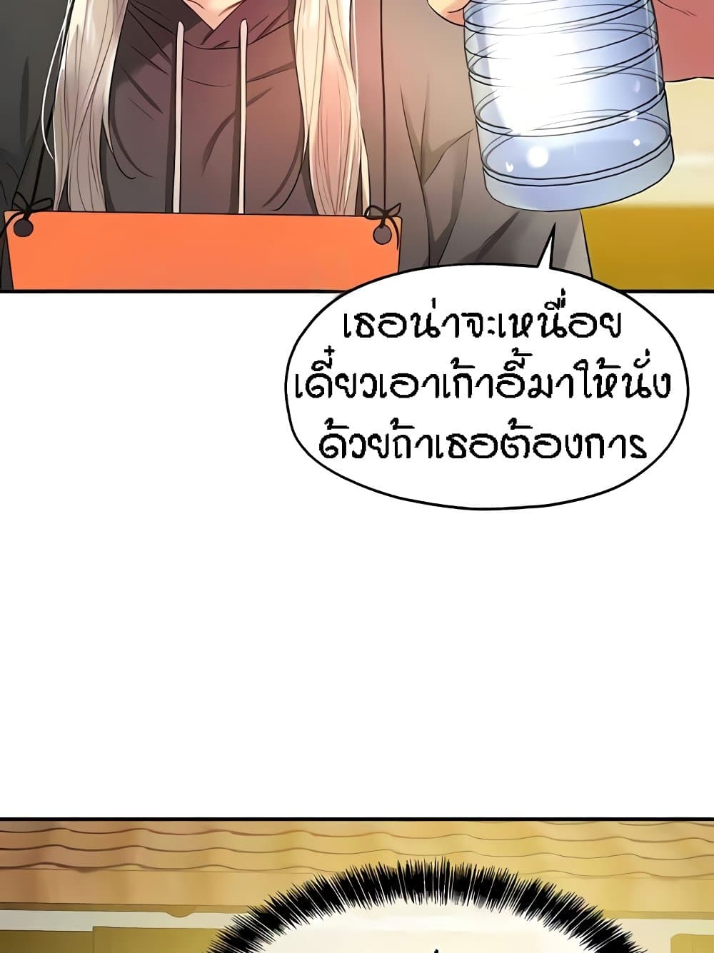 อ่านมังงะ Glory Hole ตอนที่ 82/16.jpg