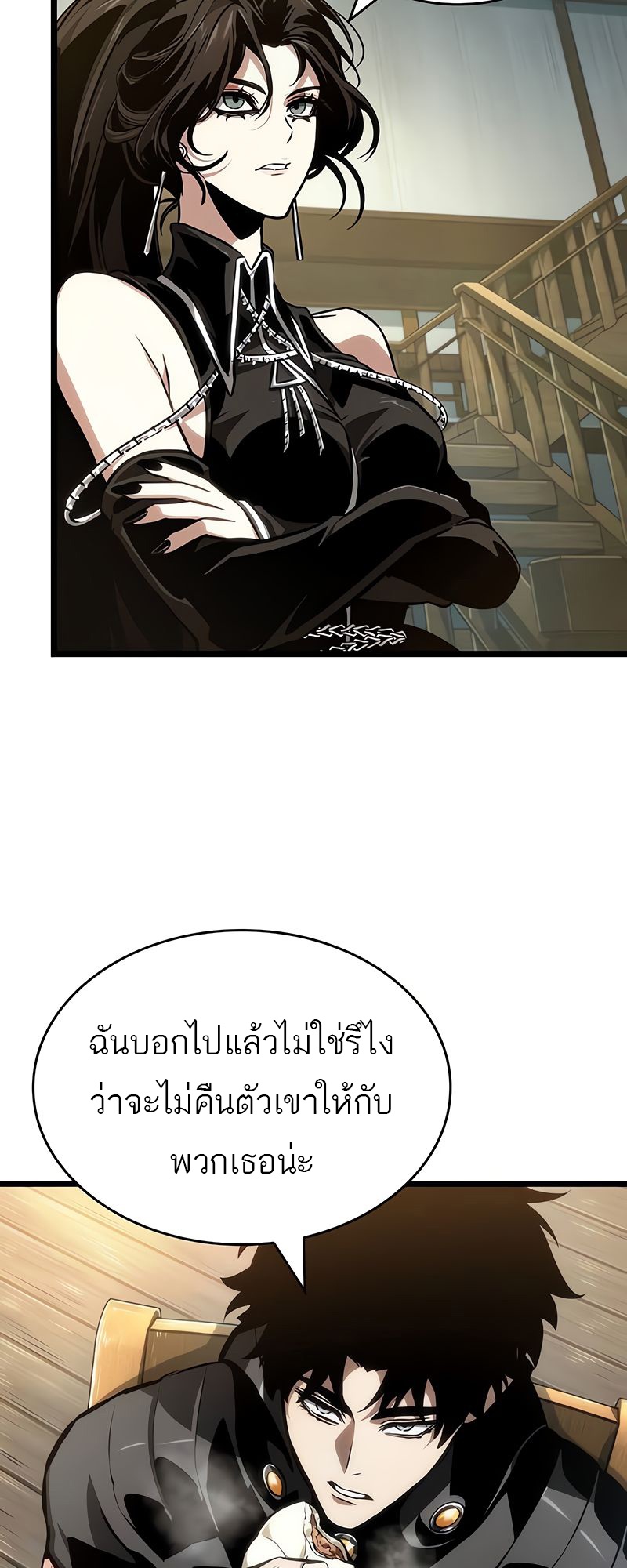 อ่านมังงะ The World After The End ตอนที่ 148/19.jpg