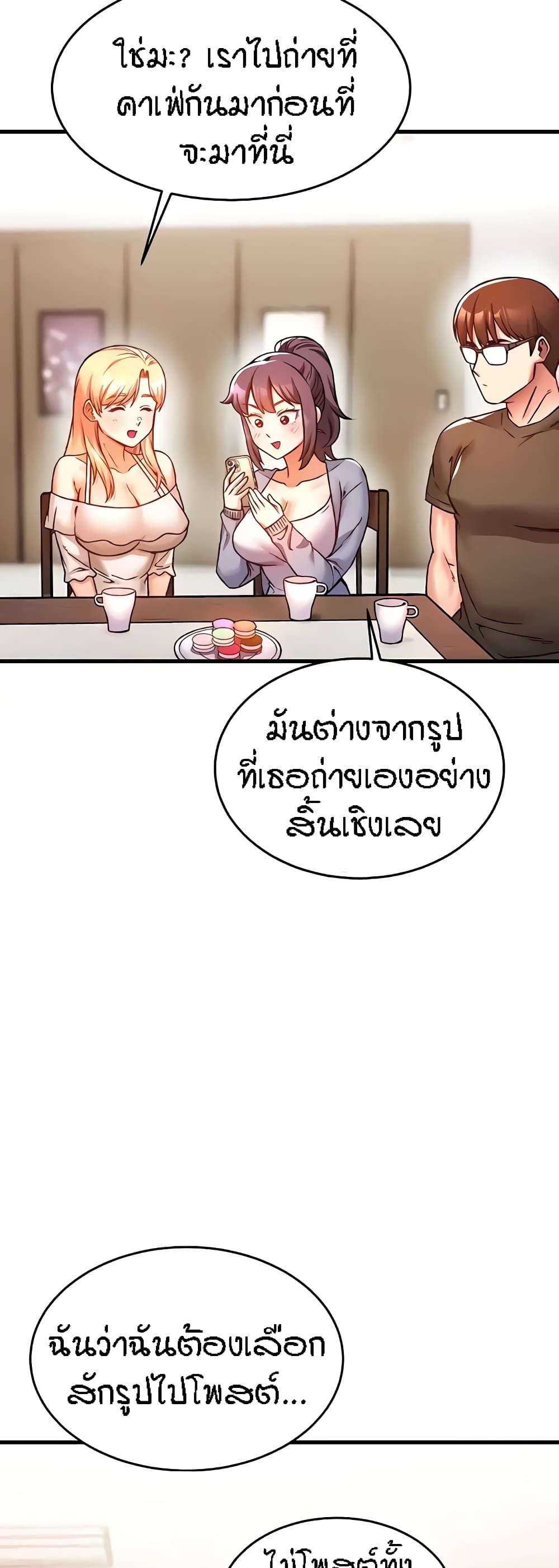 อ่านมังงะ Kangcheol’s Bosses ตอนที่ 7/26.jpg