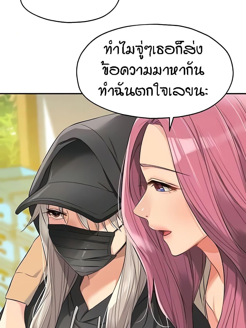 อ่านมังงะ Glory Hole ตอนที่ 82/33.jpg