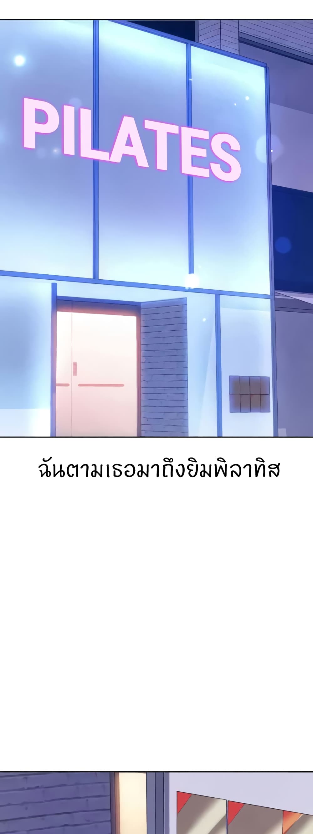 อ่านมังงะ Sexual Guidance Officer ตอนที่ 25/45.jpg