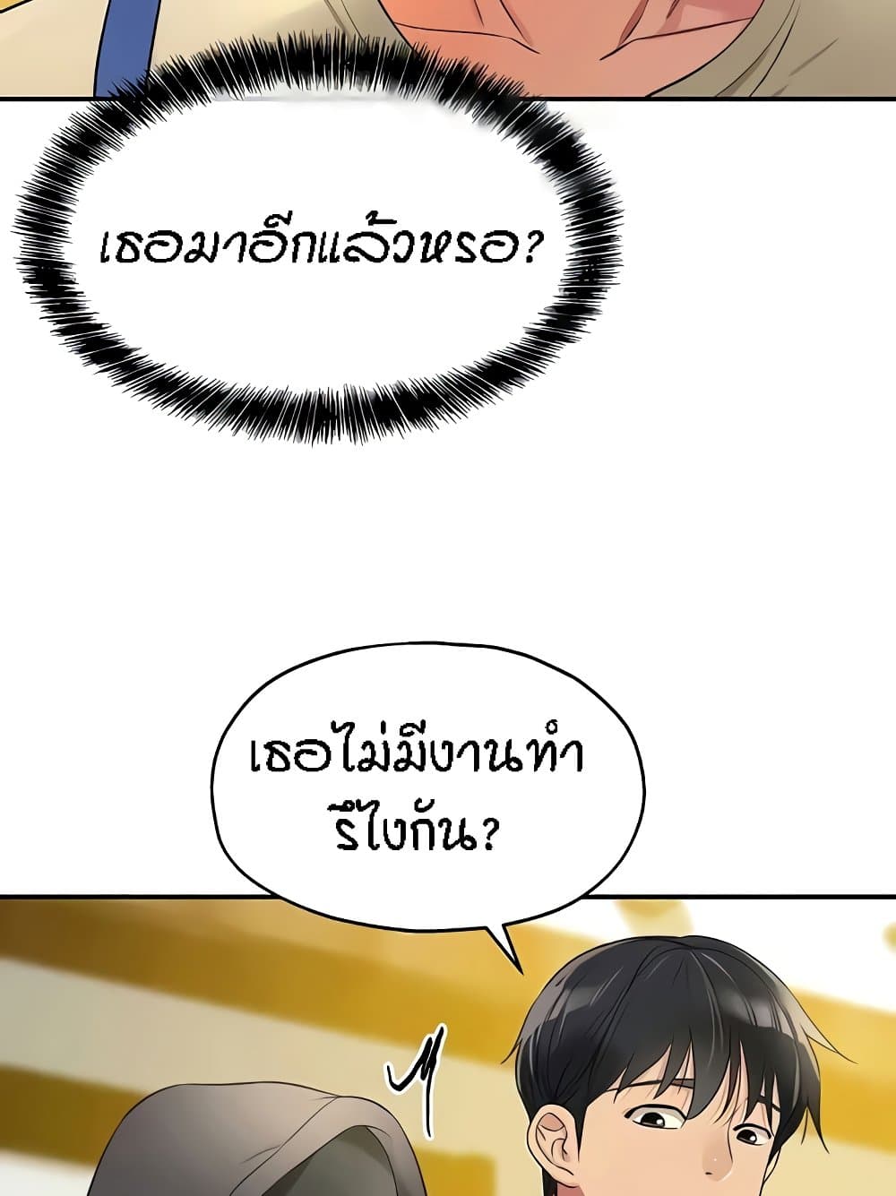 อ่านมังงะ Glory Hole ตอนที่ 82/47.jpg