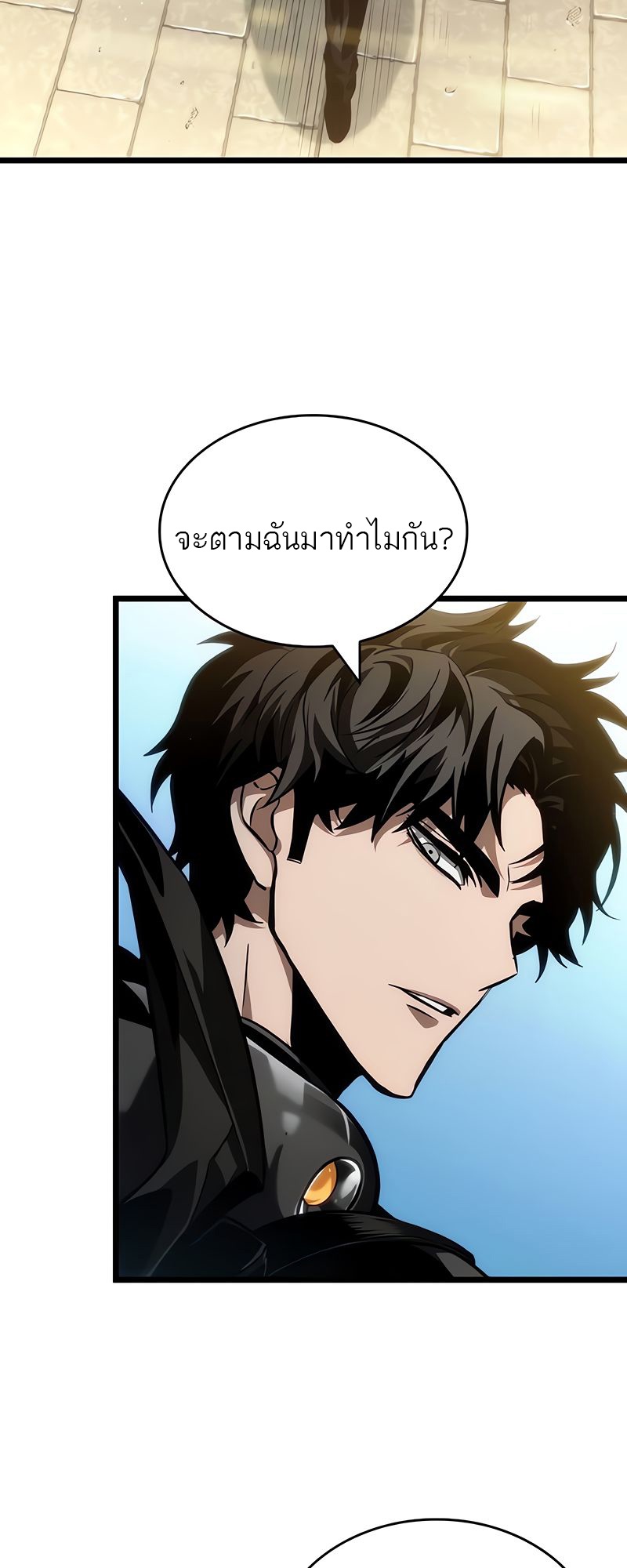 อ่านมังงะ The World After The End ตอนที่ 148/54.jpg