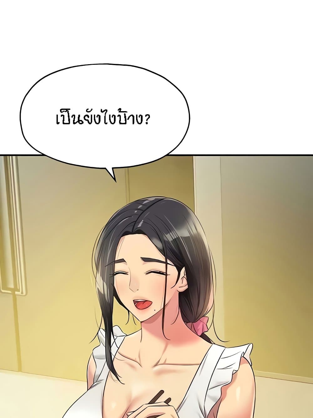 อ่านมังงะ Glory Hole ตอนที่ 82/54.jpg