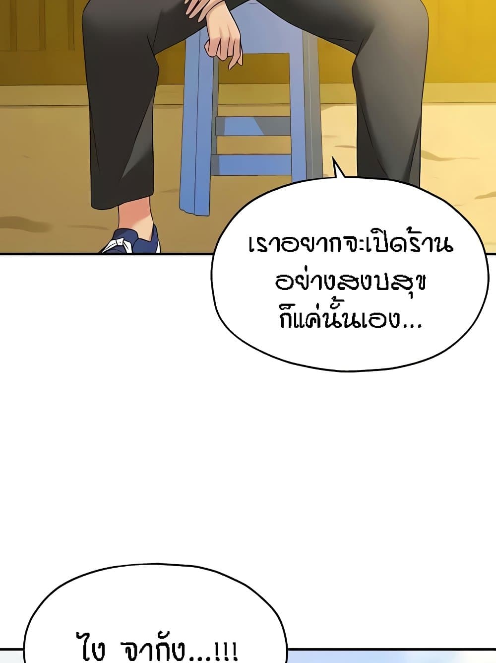 อ่านมังงะ Glory Hole ตอนที่ 82/60.jpg