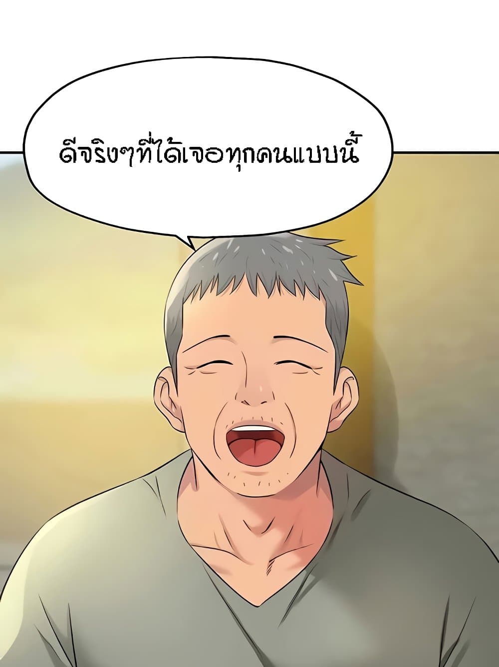 อ่านมังงะ Glory Hole ตอนที่ 82/72.jpg