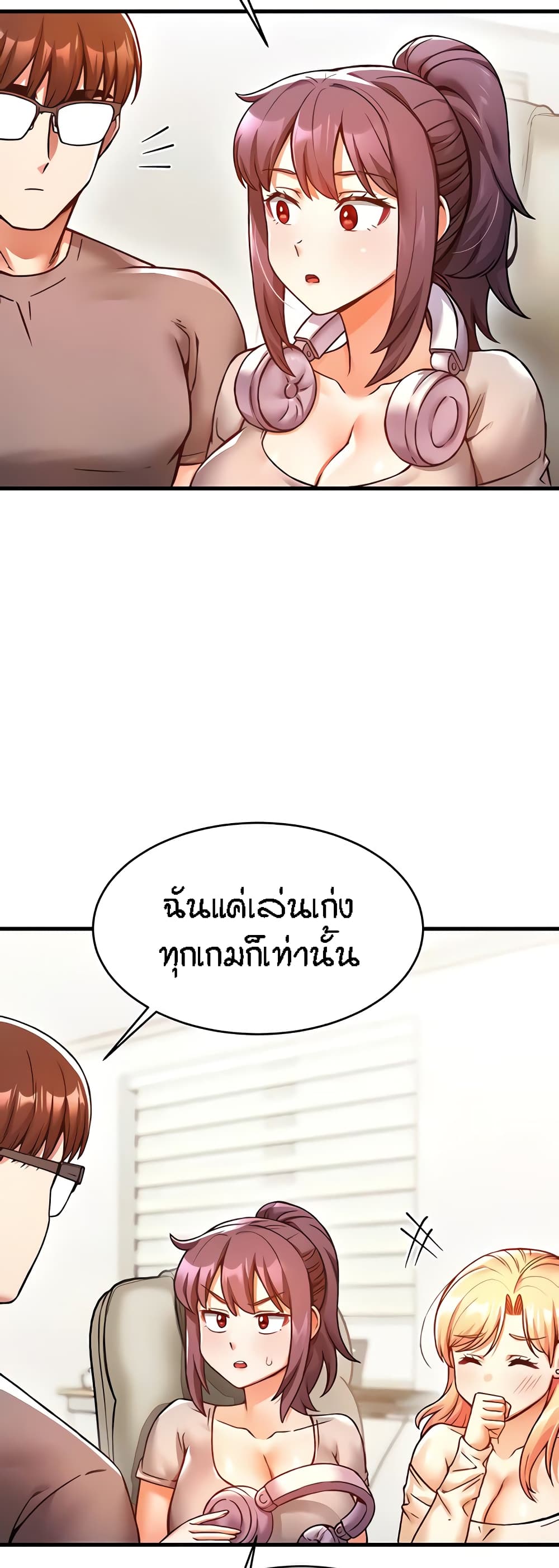 อ่านมังงะ Kangcheol’s Bosses ตอนที่ 7/9.jpg