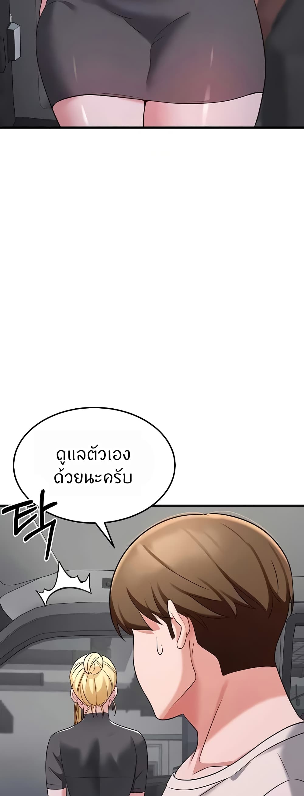 อ่านมังงะ Sextertainment ตอนที่ 40/11.jpg