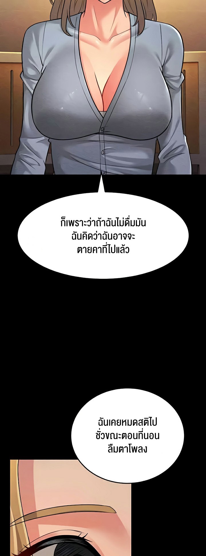 อ่านมังงะ Mother-in-Law Bends To My Will ตอนที่ 54/15.jpg