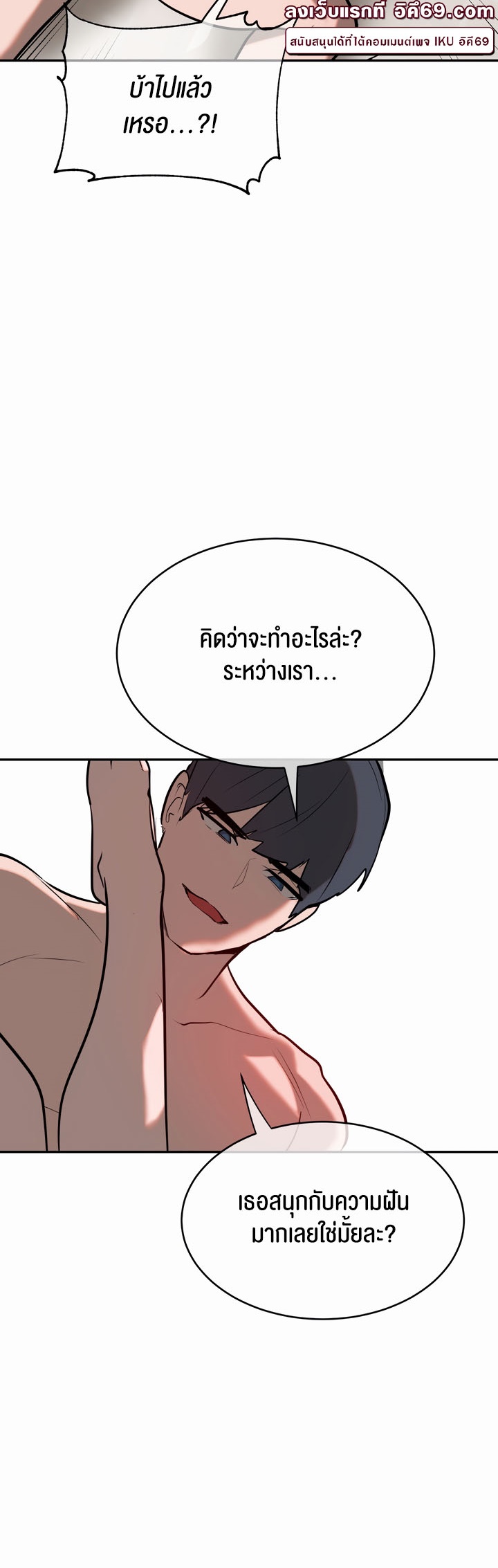 อ่านมังงะ Magic Girl Service ตอนที่ 11/20.jpg