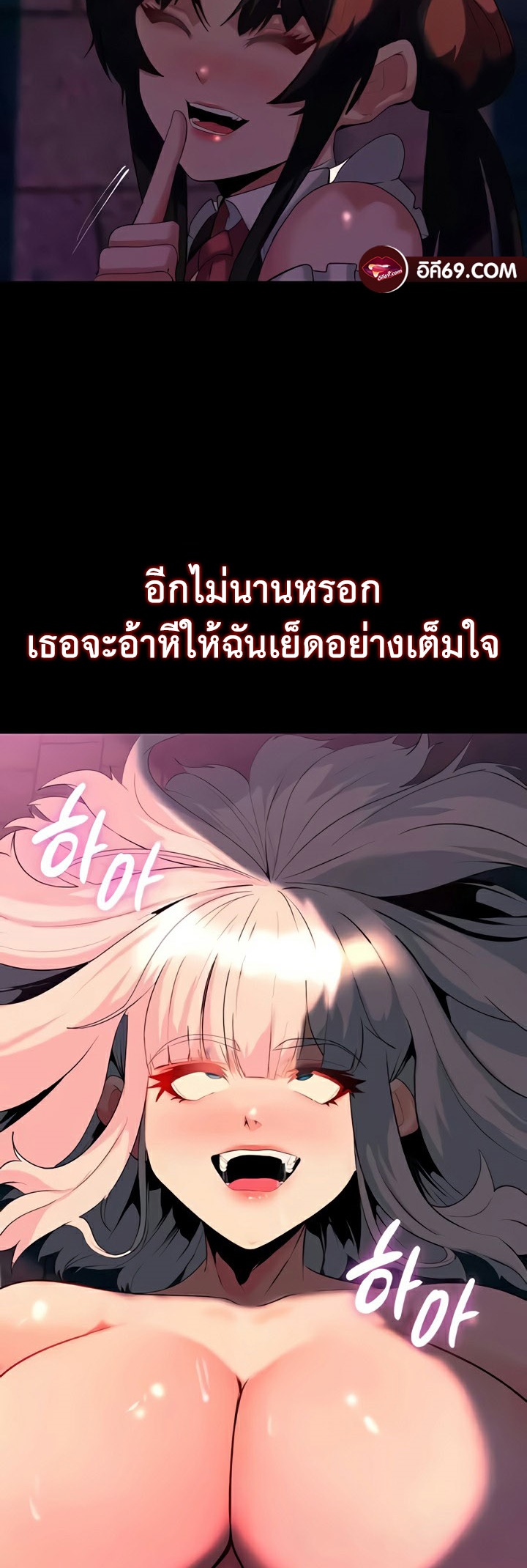 อ่านมังงะ Corruption in the Dungeon ตอนที่ 33/22.jpg