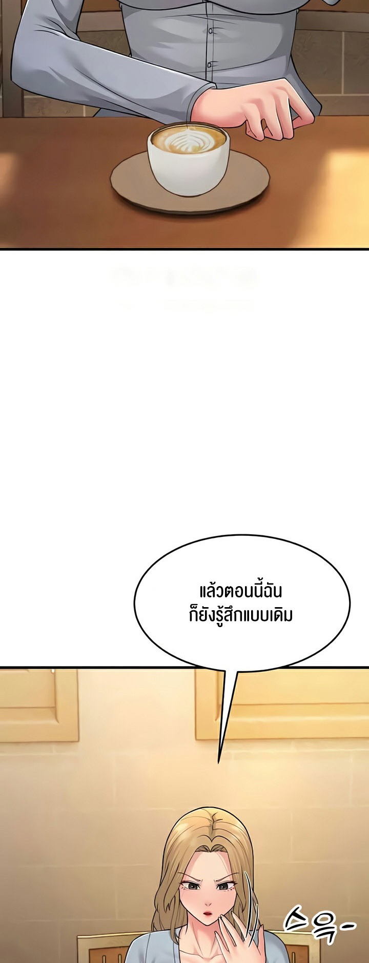 อ่านมังงะ Mother-in-Law Bends To My Will ตอนที่ 54/25.jpg