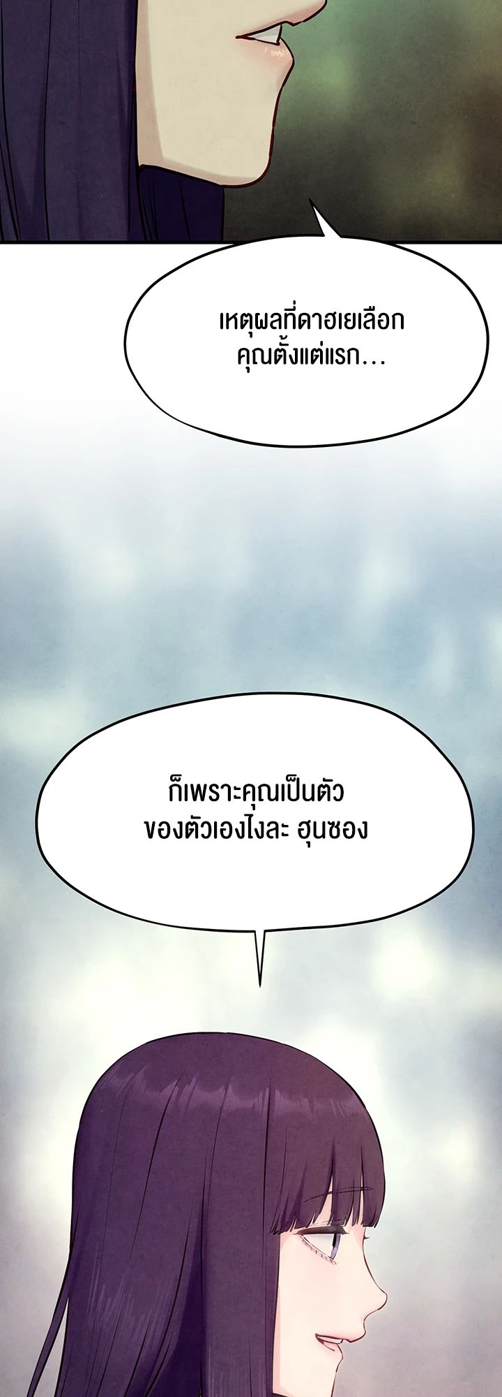 อ่านมังงะ Moby Dick ตอนที่ 46/30.jpg