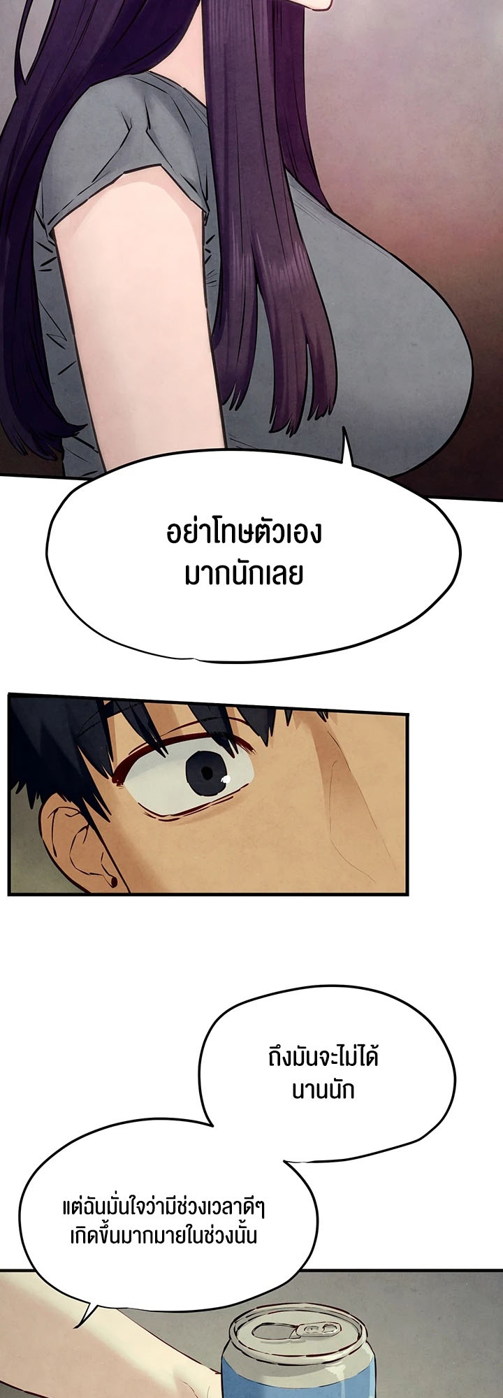 อ่านมังงะ Moby Dick ตอนที่ 46/31.jpg