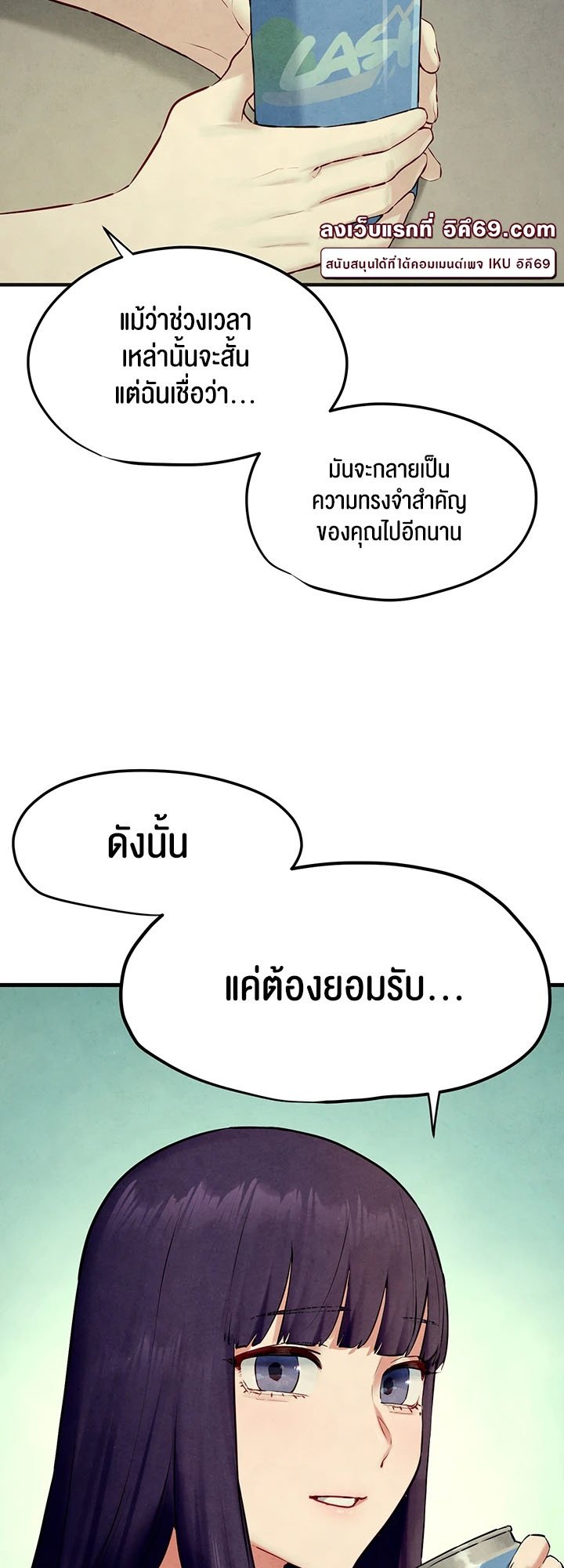 อ่านมังงะ Moby Dick ตอนที่ 46/32.jpg