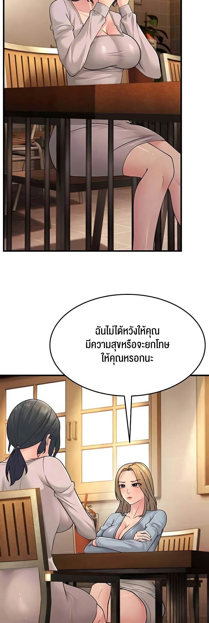 อ่านมังงะ Mother-in-Law Bends To My Will ตอนที่ 54/36.jpg