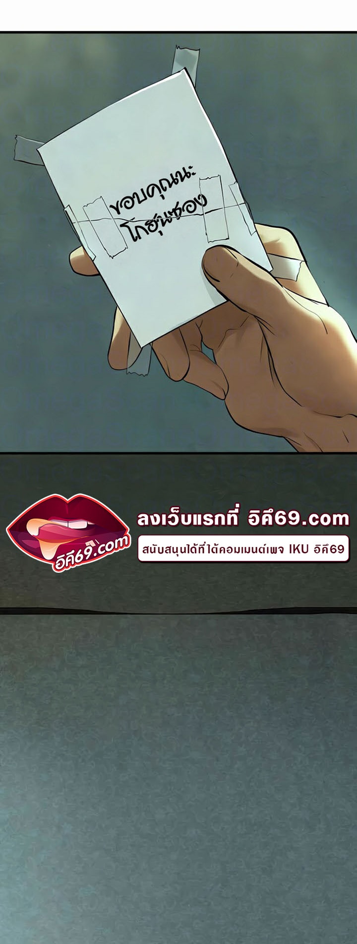 อ่านมังงะ Moby Dick ตอนที่ 46/4.jpg