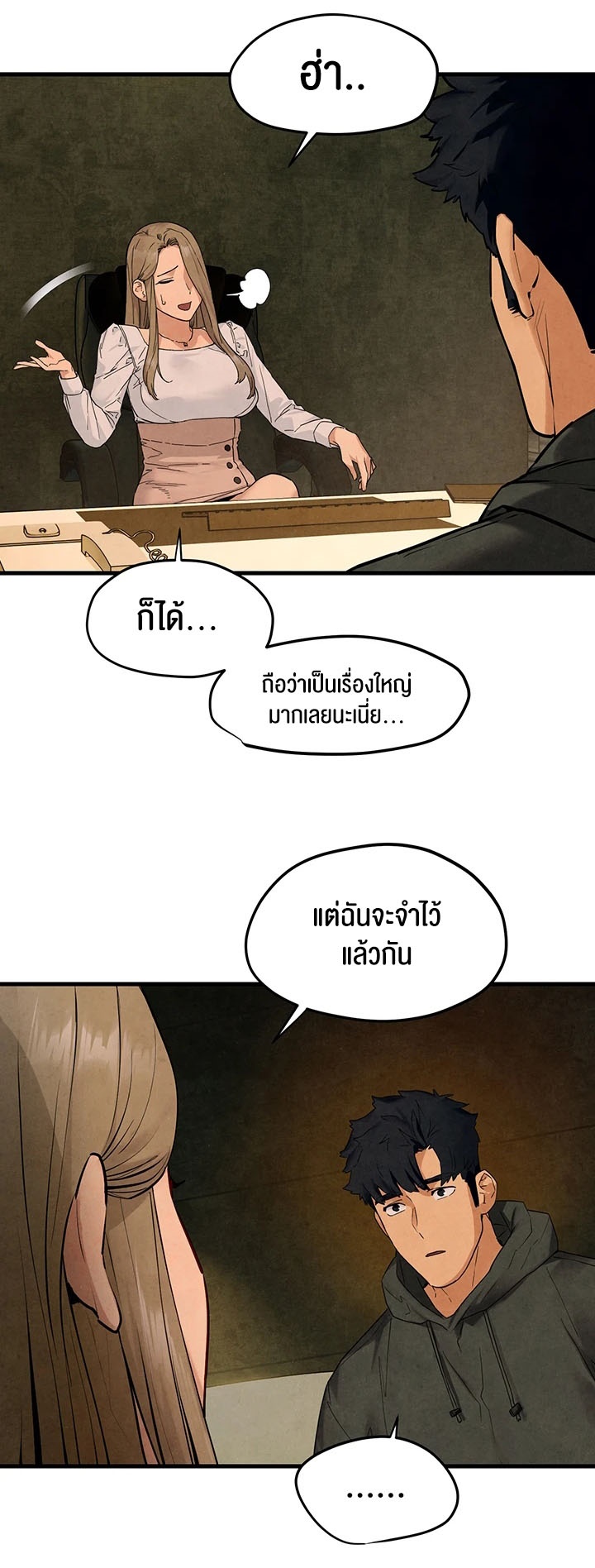 อ่านมังงะ Moby Dick ตอนที่ 46/54.jpg