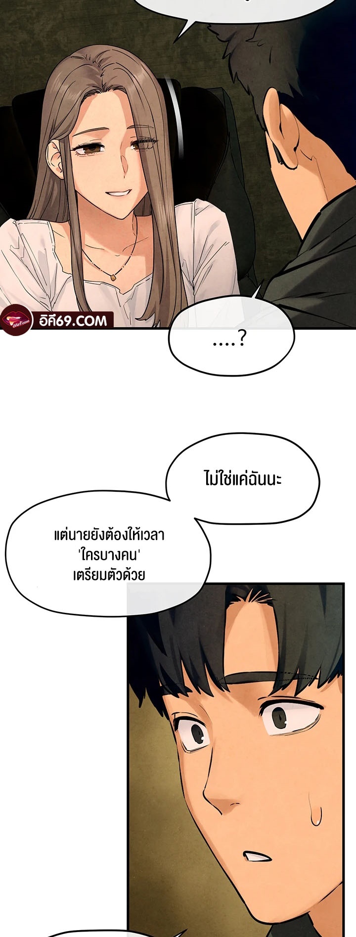 อ่านมังงะ Moby Dick ตอนที่ 46/56.jpg