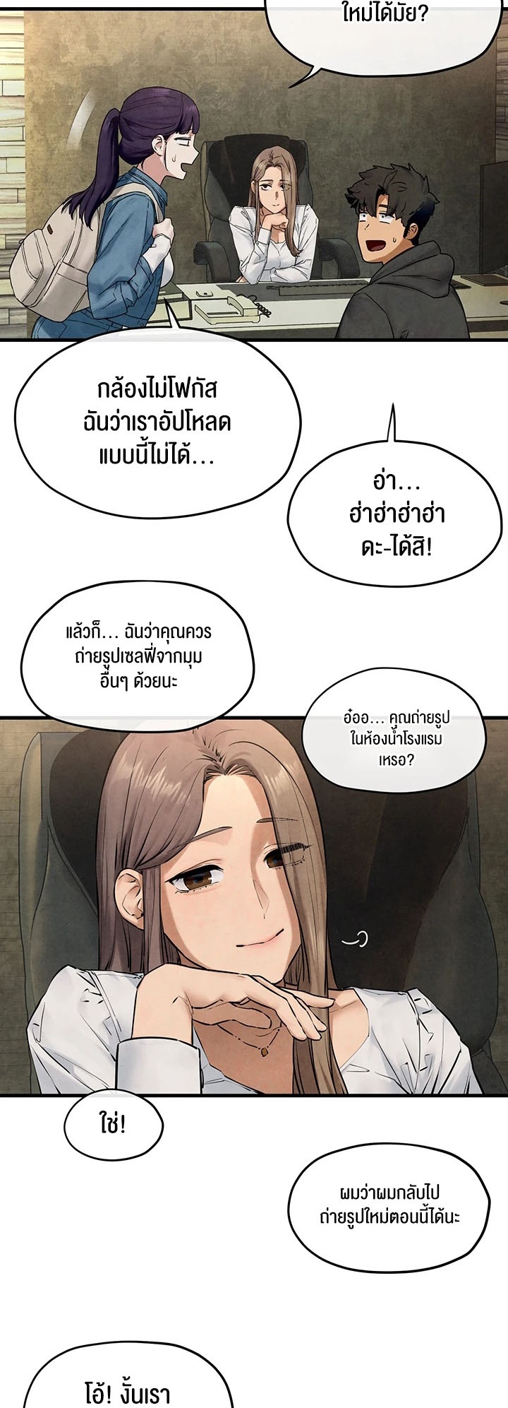 อ่านมังงะ Moby Dick ตอนที่ 46/59.jpg