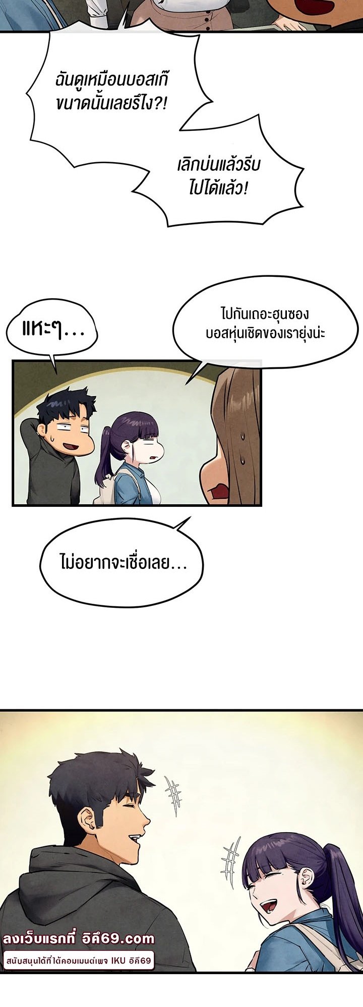 อ่านมังงะ Moby Dick ตอนที่ 46/61.jpg