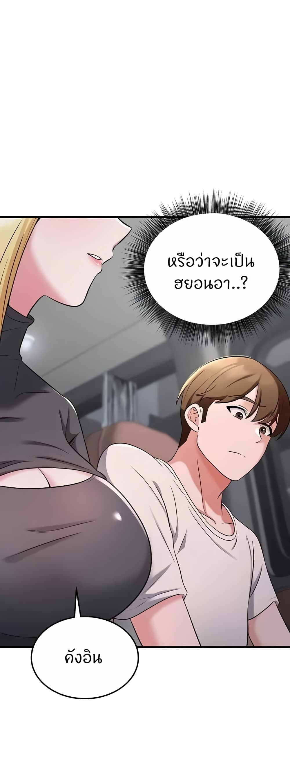 อ่านมังงะ Sextertainment ตอนที่ 40/7.jpg