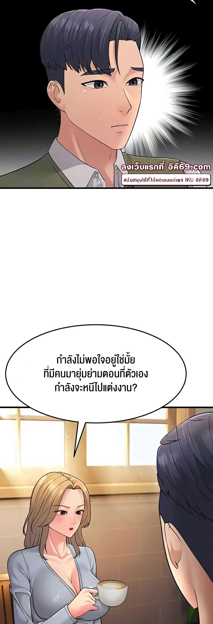 อ่านมังงะ Mother-in-Law Bends To My Will ตอนที่ 54/8.jpg