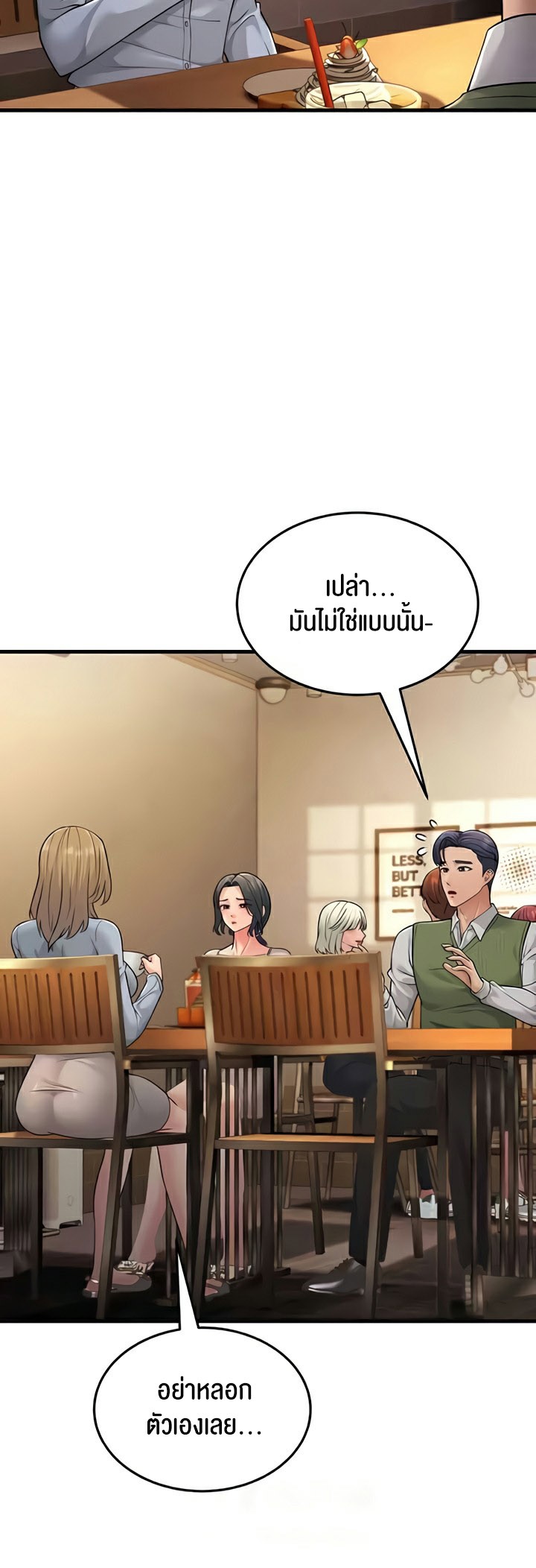 อ่านมังงะ Mother-in-Law Bends To My Will ตอนที่ 54/9.jpg