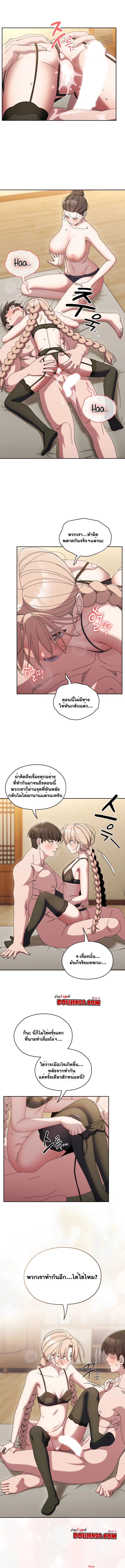 อ่านมังงะ Boss! Give Me Your Daughter! ตอนที่ 59/0.jpg