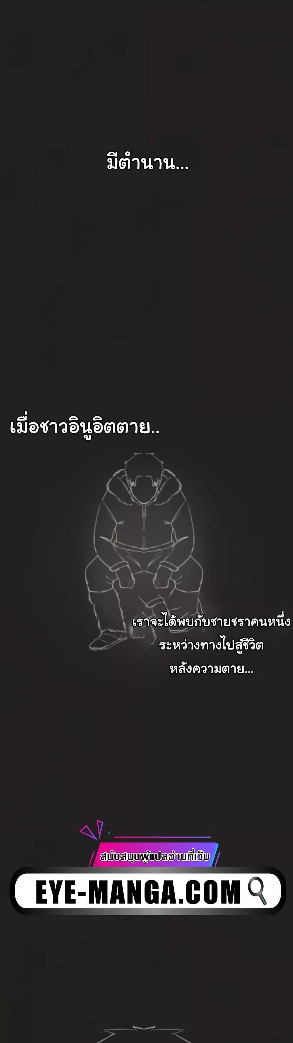 อ่านมังงะ Global Sexual Culture Research Institute ตอนที่ 12/0.jpg