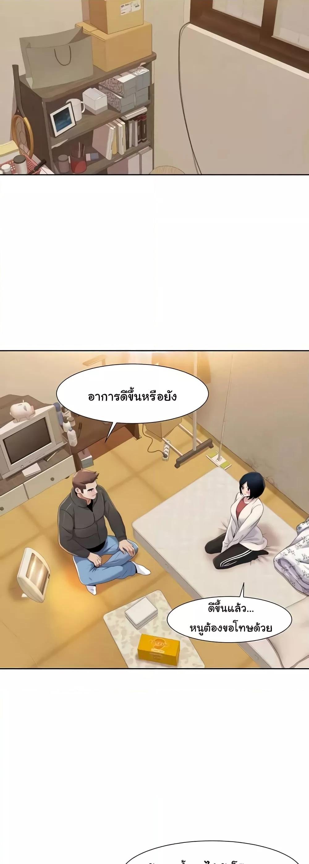 อ่านมังงะ Neulsome Studio ตอนที่ 44/1.jpg