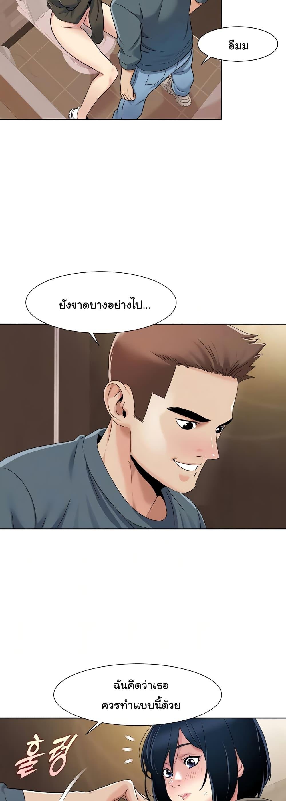 อ่านมังงะ Neulsome Studio ตอนที่ 45/10.jpg