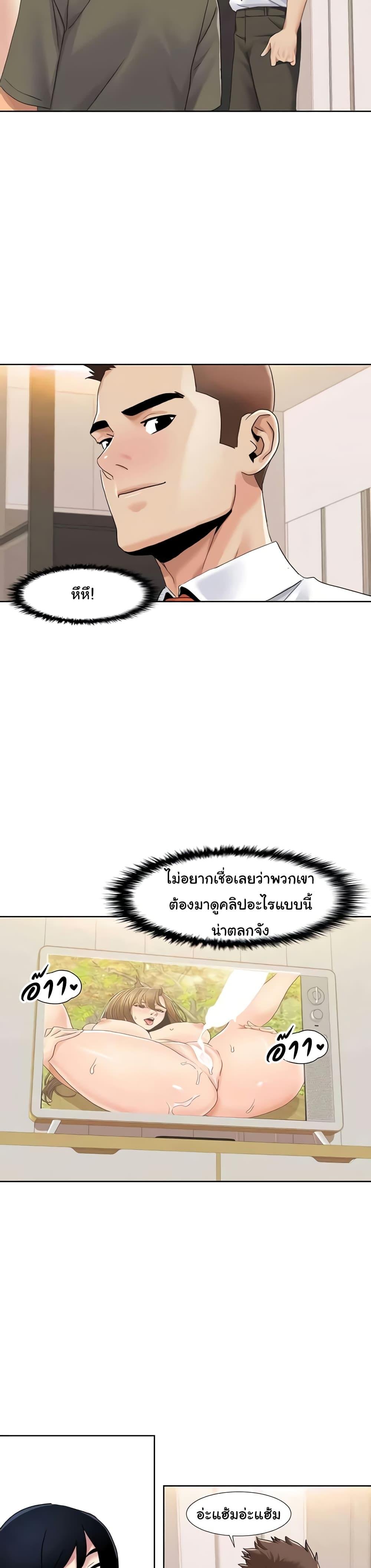 อ่านมังงะ Neulsome Studio ตอนที่ 42/11.jpg