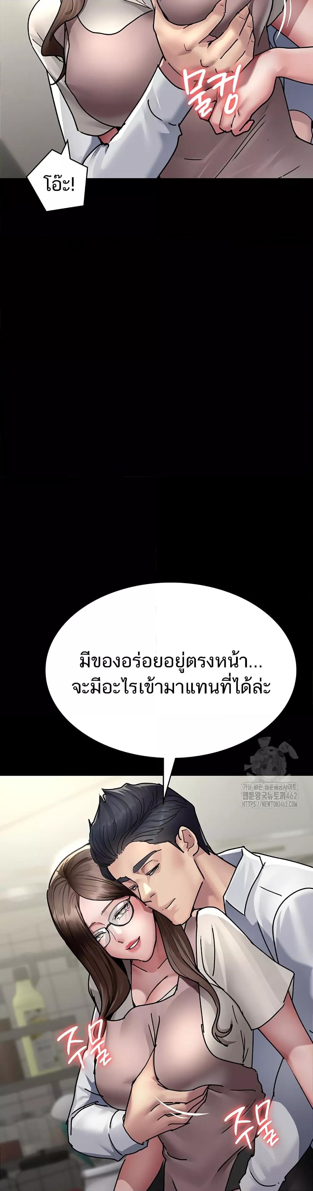 อ่านมังงะ Night Hospital ตอนที่ 72/14.jpg