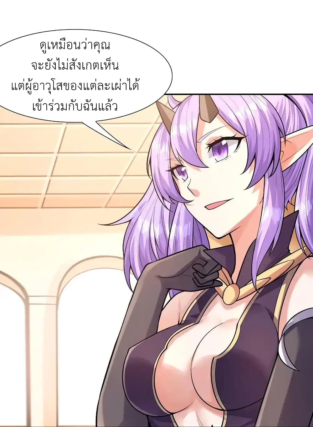 อ่านมังงะ My Harem Is Entirely Female Demon Villains ตอนที่ 32/16.jpg