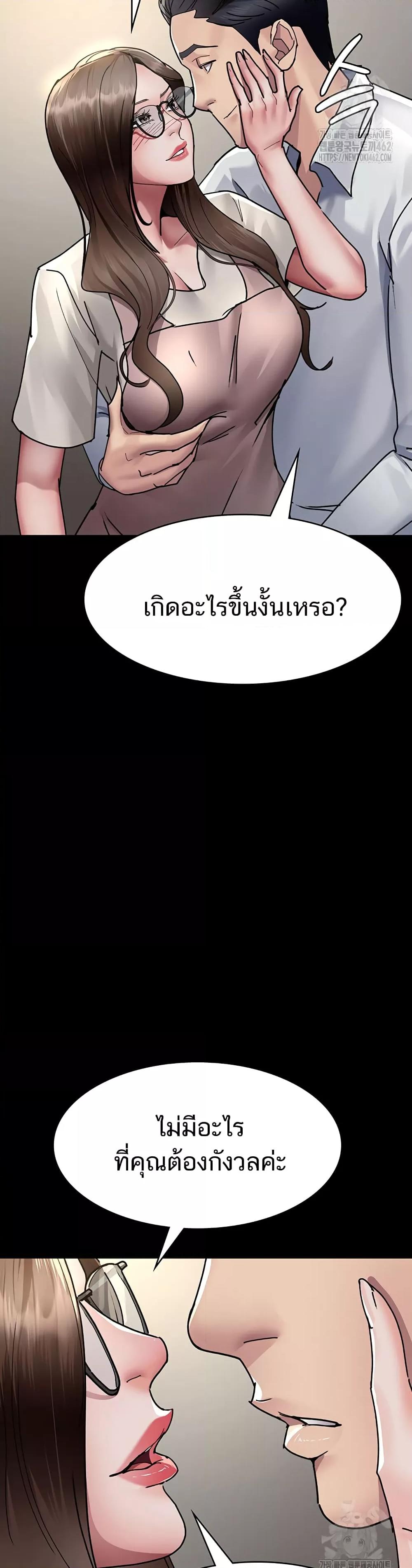 อ่านมังงะ Night Hospital ตอนที่ 72/17.jpg