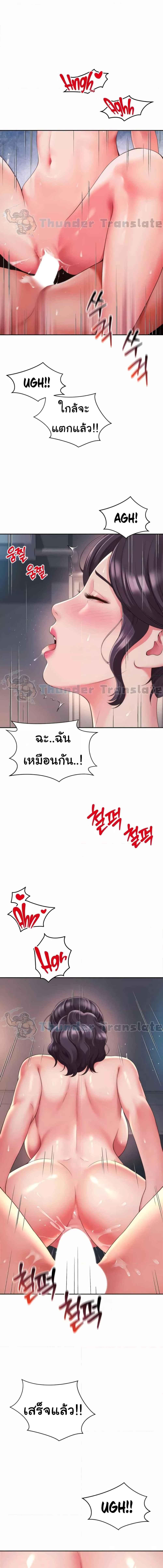 อ่านมังงะ Friend’s Mom Is Mine ตอนที่ 29/1_0.jpg