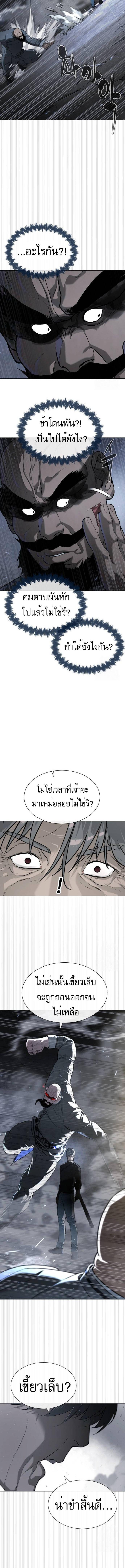 อ่านมังงะ Killer Peter ตอนที่ 63/1_1.jpg