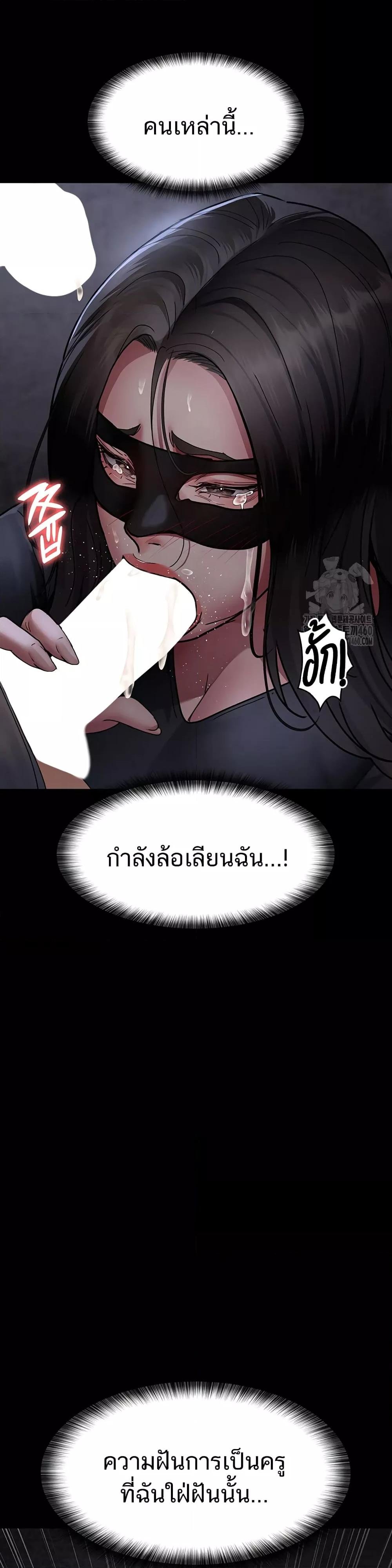 อ่านมังงะ Night Hospital ตอนที่ 69/21.jpg