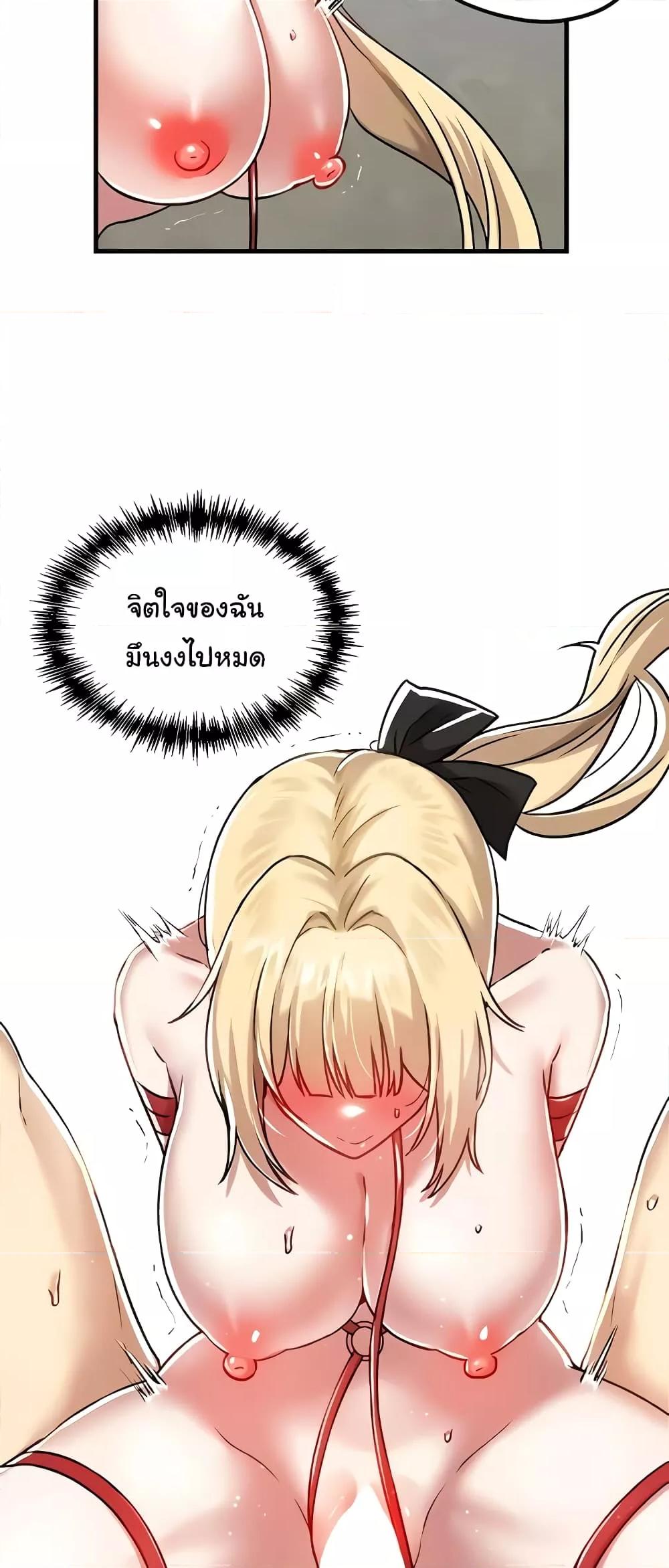 อ่านมังงะ Trapped in the Academy’s Eroge ตอนที่ 103/23.jpg