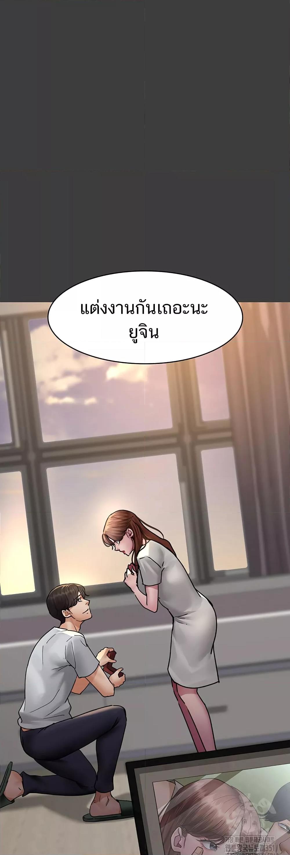 อ่านมังงะ Night Hospital ตอนที่ 68/24.jpg