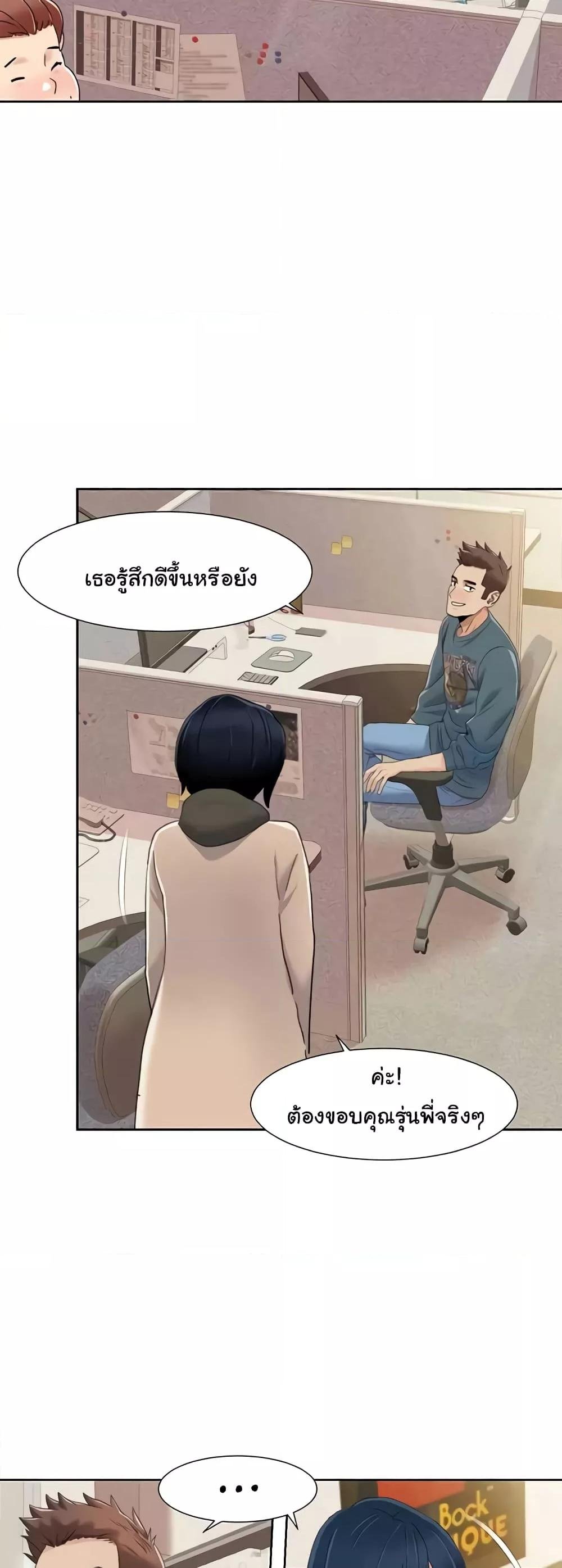 อ่านมังงะ Neulsome Studio ตอนที่ 44/26.jpg