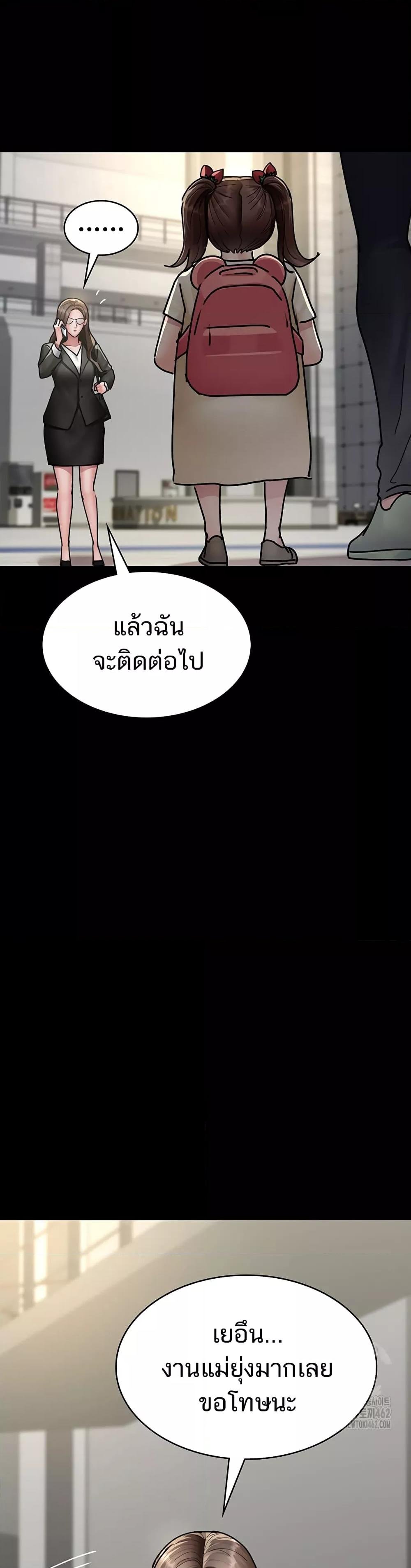 อ่านมังงะ Night Hospital ตอนที่ 72/27.jpg